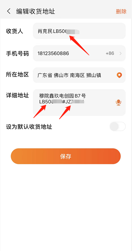 微信截图_20220429174641