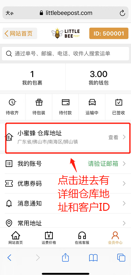微信截图_20220429174344