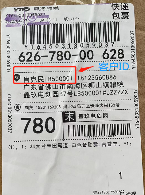 微信截图_20220429173441
