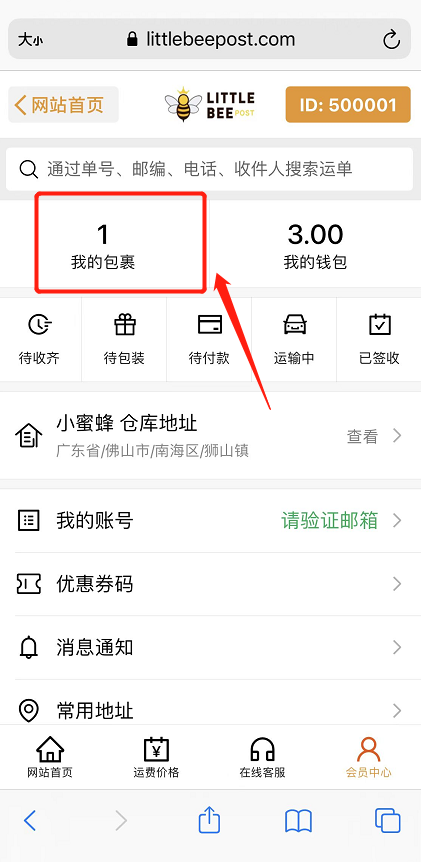 微信截图_20220429174735