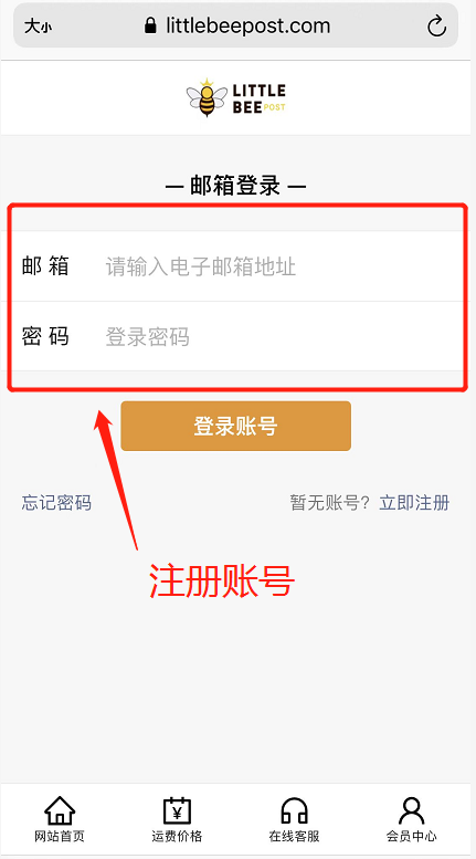 微信截图_20220429174217