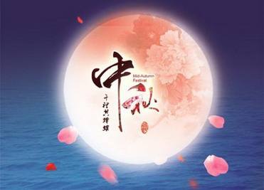 佛山小蜜蜂运输2021中秋假期安排