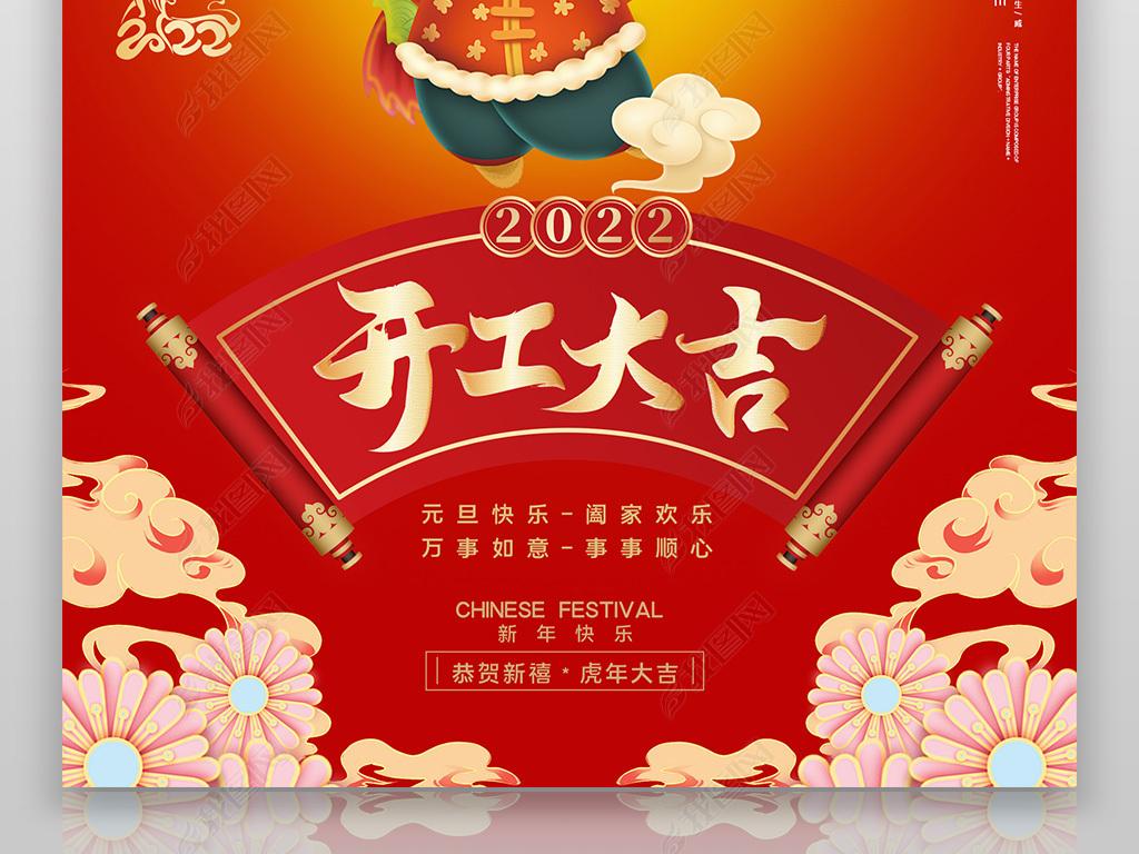佛山小蜜蜂运输2022年开工大吉