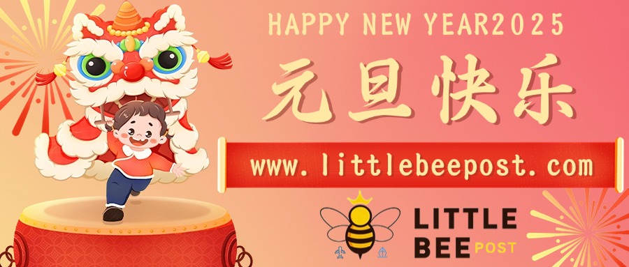 2025年佛山littlebeepost小蜜蜂元旦节假期通知