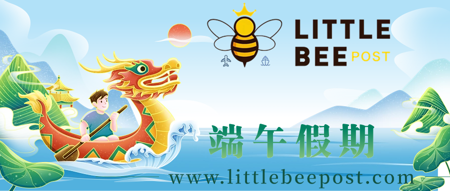 2024年佛山littlebeepost小蜜蜂端午假期安排: