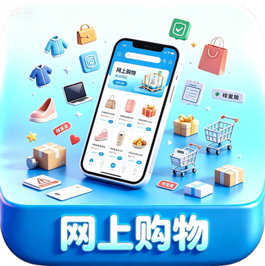 采购或者直接卖家寄送到仓库